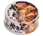 ホテイの缶詰 48缶入 やきとり（タレ）　