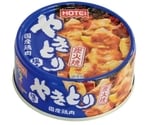 ホテイの缶詰 48缶入 やきとり（塩）　