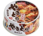 ホテイの缶詰 単品 やきとり（タレ）　