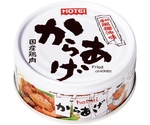 ホテイの缶詰 単品 からあげ 和風醤油味　