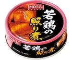ホテイの缶詰 単品 若鶏の照り煮　