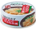 今夜のおかず缶詰シリーズ 24缶入×2箱 たけのこやわらか煮　
