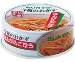 今夜のおかず缶詰シリーズ 24缶入×2箱 きんぴらごぼう　