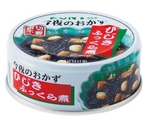 今夜のおかず缶詰シリーズ 単品 ひじきふっくら煮