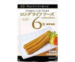 常温長期賞味期限食品 50パック入 ウインナーソーセージ