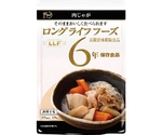 常温長期賞味期限食品 単品 肉じゃが　