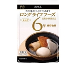 常温長期賞味期限食品 単品 おでん　