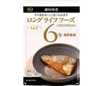 常温長期賞味期限食品 単品 鯖味噌煮　