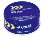 レスキューフーズ 単品 ぶり大根　