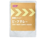 レスキューフーズ 単品 ビーフカレー　