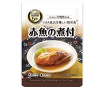 美味しい防災食 50食入 赤魚の煮付　