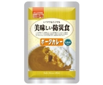 美味しい防災食 単品 ポークカレー　