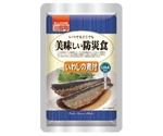 美味しい防災食 単品 いわしの煮付　