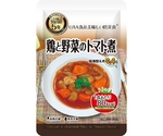 美味しい防災食 カロリーコントロール 50食入 鶏と野菜のトマト煮　