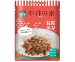 7年保存レトルトおかず 50食入 牛丼の素　