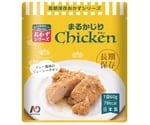 7年保存レトルトおかず 50食入 丸かじりチキン　