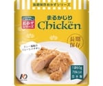 7年保存レトルトおかず 単品 丸かじりチキン