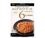 常温長期賞味期限食品やわらかナポリタンスパゲッティ 単品 単品
