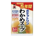 ポケットワン 60食入 わかめスープ　