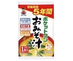 ポケットワン 単品 おみそ汁