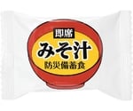 防災備蓄食 10袋（200食入）みそ汁　