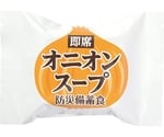 防災備蓄食 10袋（200食入）オニオンスープ　