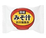 防災備蓄食 単品（20食入）みそ汁