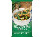 その場deスープ 50袋入 ほうれん草のスープ