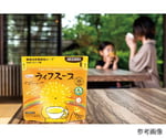 備蓄用栄養補給食品 ライフスープ（野菜コンソメ味）60袋（420食入）　