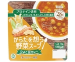 からだを想う野菜スープ 30食入 ひよこ豆カレー　