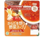 からだを想う野菜スープ 30食入 ミネストローネ　