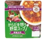 からだを想う野菜スープ 30食入 和風五目　