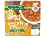 からだを想う野菜スープ 単品 ひよこ豆カレー