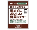 ハウスギャバン LLヒートレスシリーズ 30袋入 温めずにおいしい野菜シチュー　