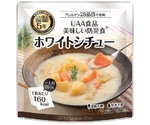 美味しい防災食 ホワイトシチュー 単品