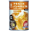 アキモトのパンのかんづめ 24缶入 オレンジ　