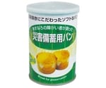 災害備蓄用パン 5年保存 単品 プチヴェール　