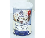 ふんわりやわらかパンEf缶 単品 ブルーベリー　