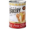新食缶ベーカリー 缶入りソフトパン 24缶入 Egg Free プレーン　