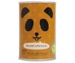 パンだ缶 パンの缶詰 単品 チョコチップ