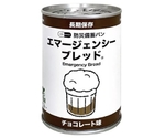 7年エマージェンシーブレッド 20缶入 チョコレート　