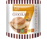 The Next Dekade 7年保存レトルトパン 50袋入 チョコレート　