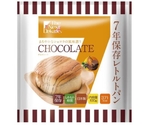 The Next Dekade 7年保存レトルトパン 単品 チョコレート　