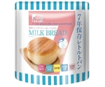 The Next Dekade 7年保存レトルトパン 単品 ミルクブレッド　