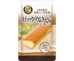 UAA食品美味しい非常食 スティックバウムクーヘン 50食入 プレーン　