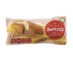 しっとりコッペパン 単品 チョコチップ　