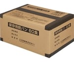 保存用乾パン 60食入