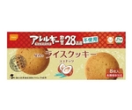 尾西のライスクッキー 8枚入 単品 ココナッツ風味