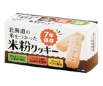 北海道の米をつかった米粉クッキー 24個入　
