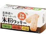北海道の米をつかった米粉クッキー 単品